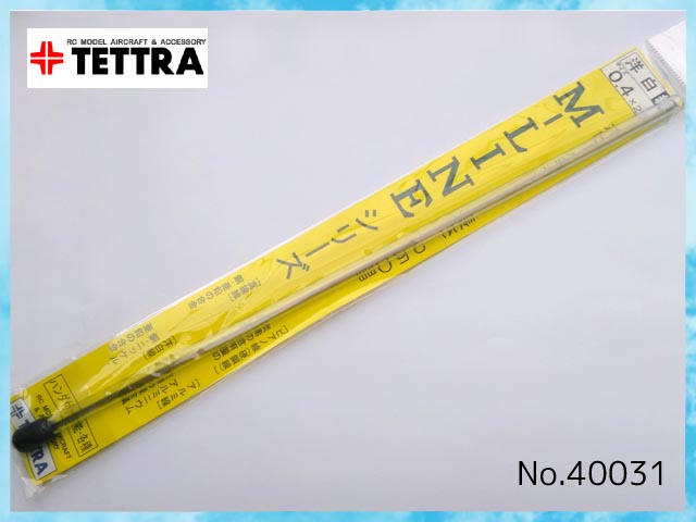 テトラ　50031　　M-LINEシリーズ 洋白線　0.4mm x 250mm (5本入)
