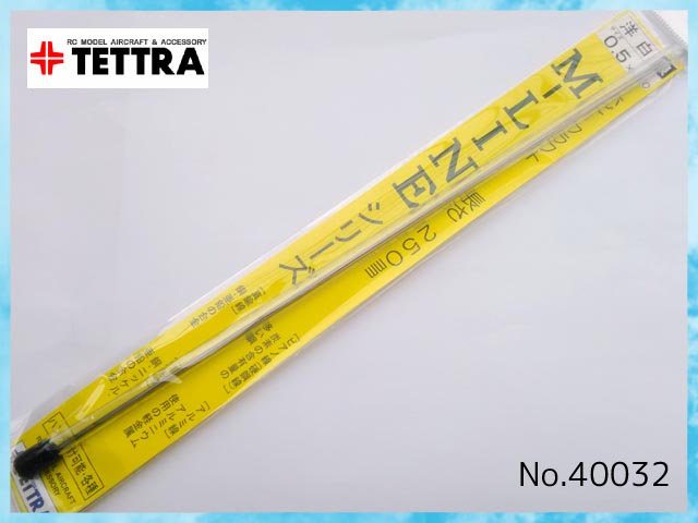 テトラ　50032　　M-LINEシリーズ 洋白線　0.5mm x 250mm (5本入)
