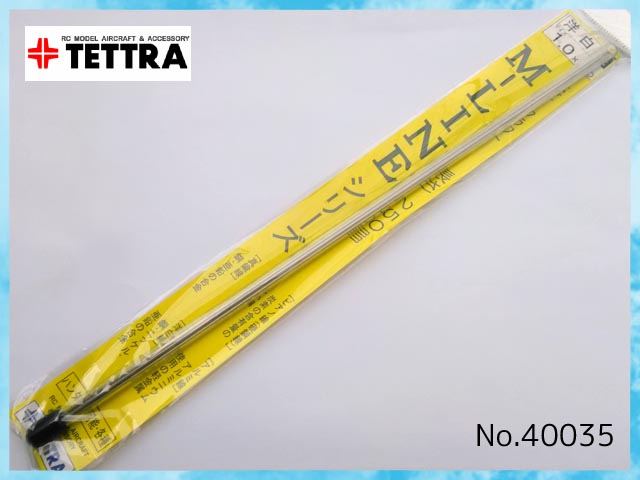 テトラ　50035　　M-LINEシリーズ 洋白線　1.0mm x 250mm (5本入)