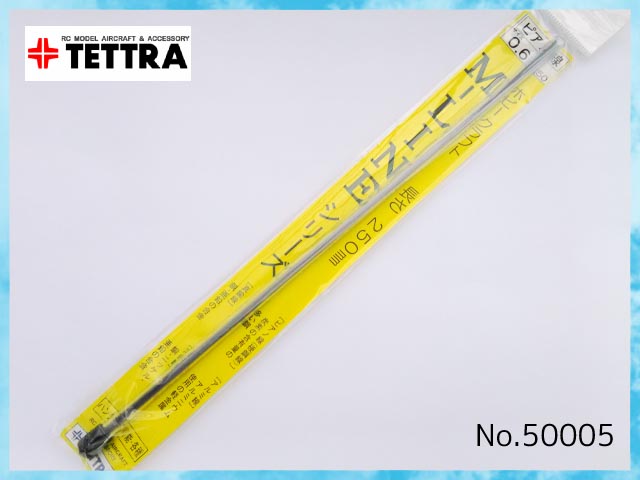 テトラ　60005　　M-LINEシリーズ ピアノ線　0.6mm x 250mm (10本入)