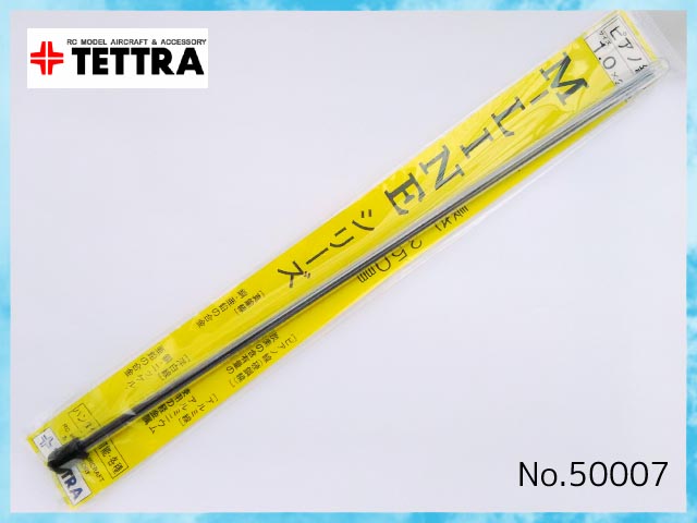 テトラ　60007　　M-LINEシリーズ ピアノ線　1.0mm x 250mm (10本入)