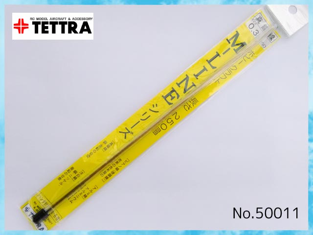 テトラ　60011　　M-LINEシリーズ 真鍮線　0.3mm x 250mm (10本入）