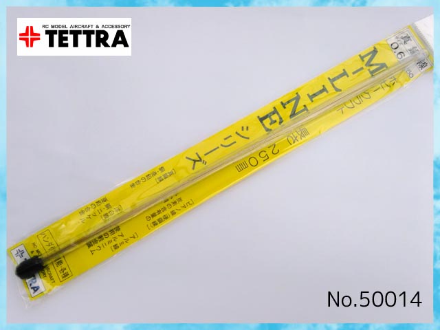 テトラ　60014　　M-LINEシリーズ 真鍮線　0.6mm x 250mm (10本入)