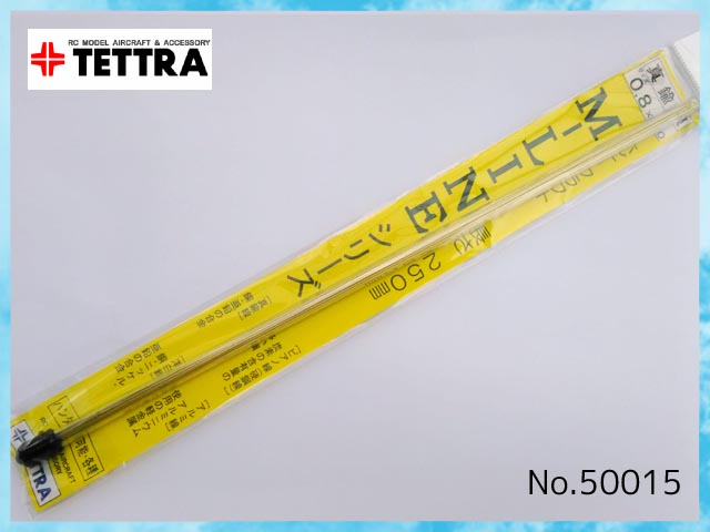 テトラ　60015　　M-LINEシリーズ 真鍮線　0.8mm x 250mm (10本入)
