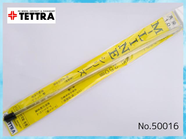 テトラ　60016　　M-LINEシリーズ 真鍮線　1.0mm x 250mm (10本入)