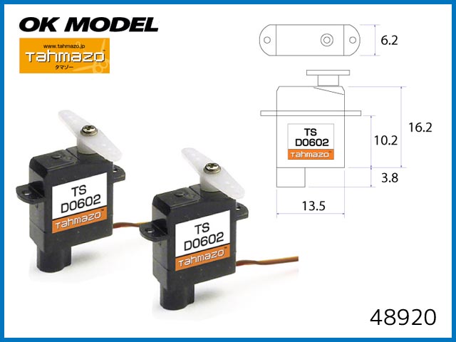 Tahmazo(タマゾー)　48920　　マイクロサーボ TS-D0602 x 2個セット　(お取り寄せ)