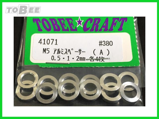 各種スペーサー・ワッシャー : ラジコンネットショップ ☆CHAMP Net Shop RCアドバイザーチャンプ（RCヘリ・RC飛行機・ドローン  通信販売）