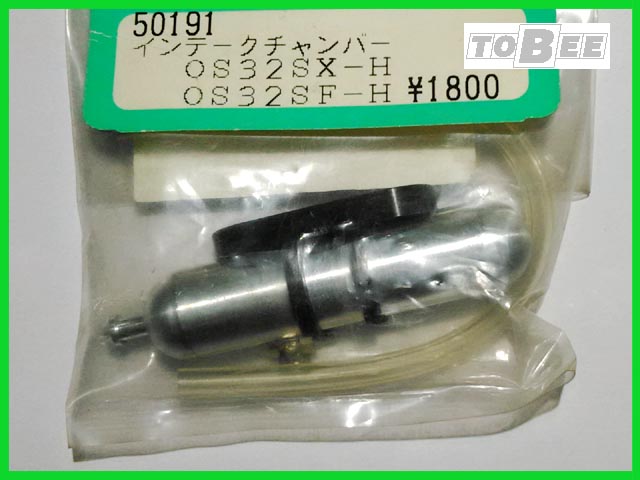 トビークラフト 50191 インテークチャンバー OS 32SX-H/32SF-H ... CRAFTMAN クラフトマン インテークチャンバー