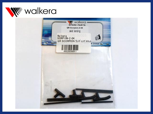 Walkera　SCORPION-Z-04　　QR SCORPION ランディングスキッド
