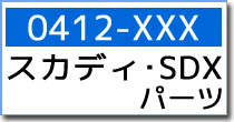 ヒロボーヘリコプターパーツ : ラジコンネットショップ ☆CHAMP
