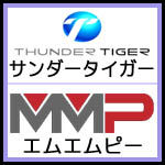 サンダータイガー / MMP