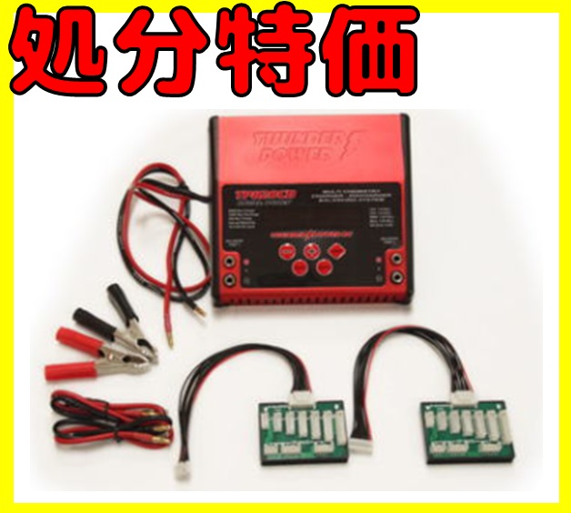 【数量限定処分特価】 No.2784　　TP-820CD高性能充電器