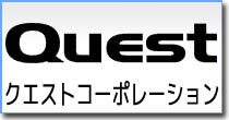 クエストヘリコプターパーツ